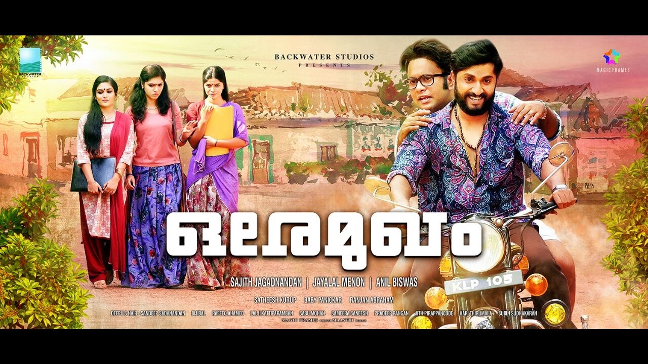 Ore Mukham Malayalam Movie Official Video Song | Sadirumai | Sung By Vineeth Sreenivasan