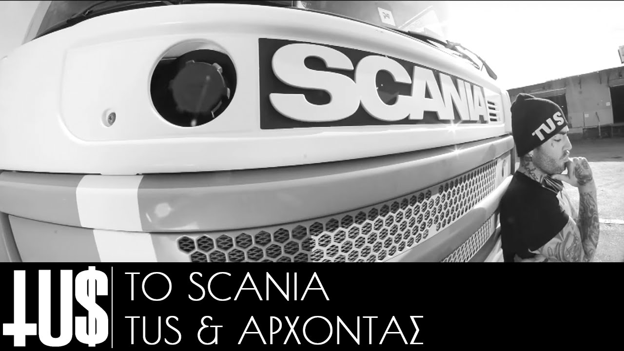 Tus & Άρχοντας — Το scania — Official Video Clip