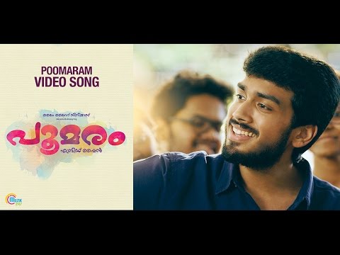 Poomaram Song Video Ft Kalidas Jayaram | Poomaram | Official | HD