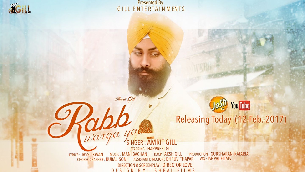 Rabb Warga Yaar — Full official video | Amrit Gill | Gill Entertainments | Latest Punjabi Songs 2017