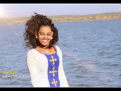 Eritrean Traditional Music- «Hazi» By Samuel Mebrahtom |Official Video-2017|