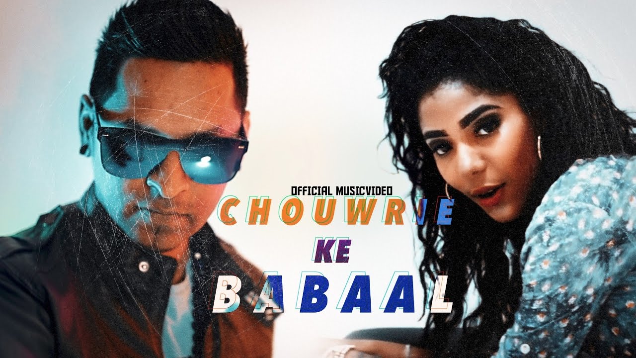CHOUWRIE KE BABAAL ✖ AMIT SEWGOLAM (OFFICIAL VIDEO)