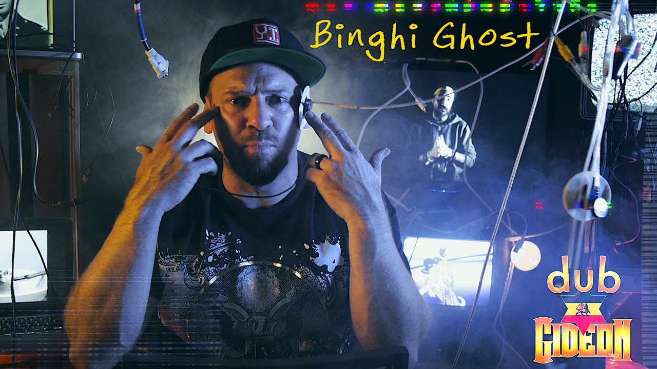 Binghi Ghost — Dezine [Official Video 2017]