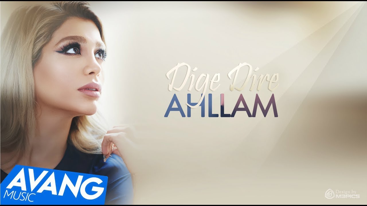 Ahllam — Dige Dire OFFICIAL VIDEO HD