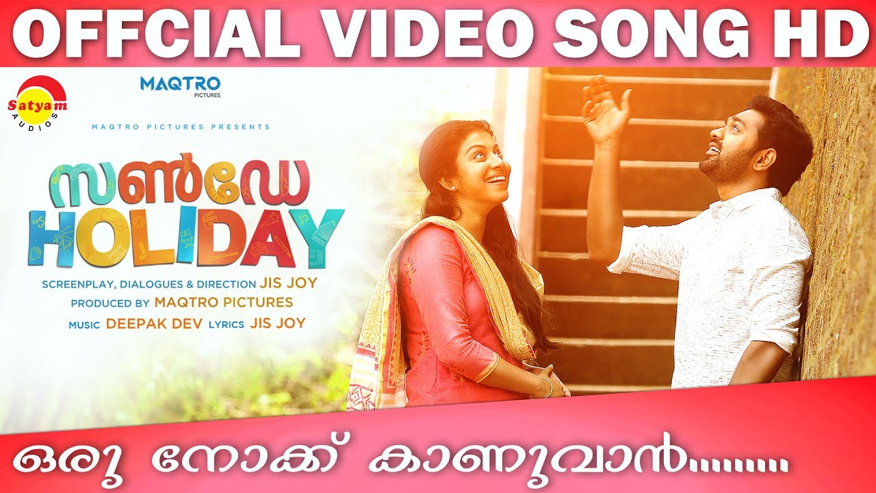 Oru Nokku Official Video Song HD | Film Sunday Holiday | Asif Ali | Sruthi Ramachandran