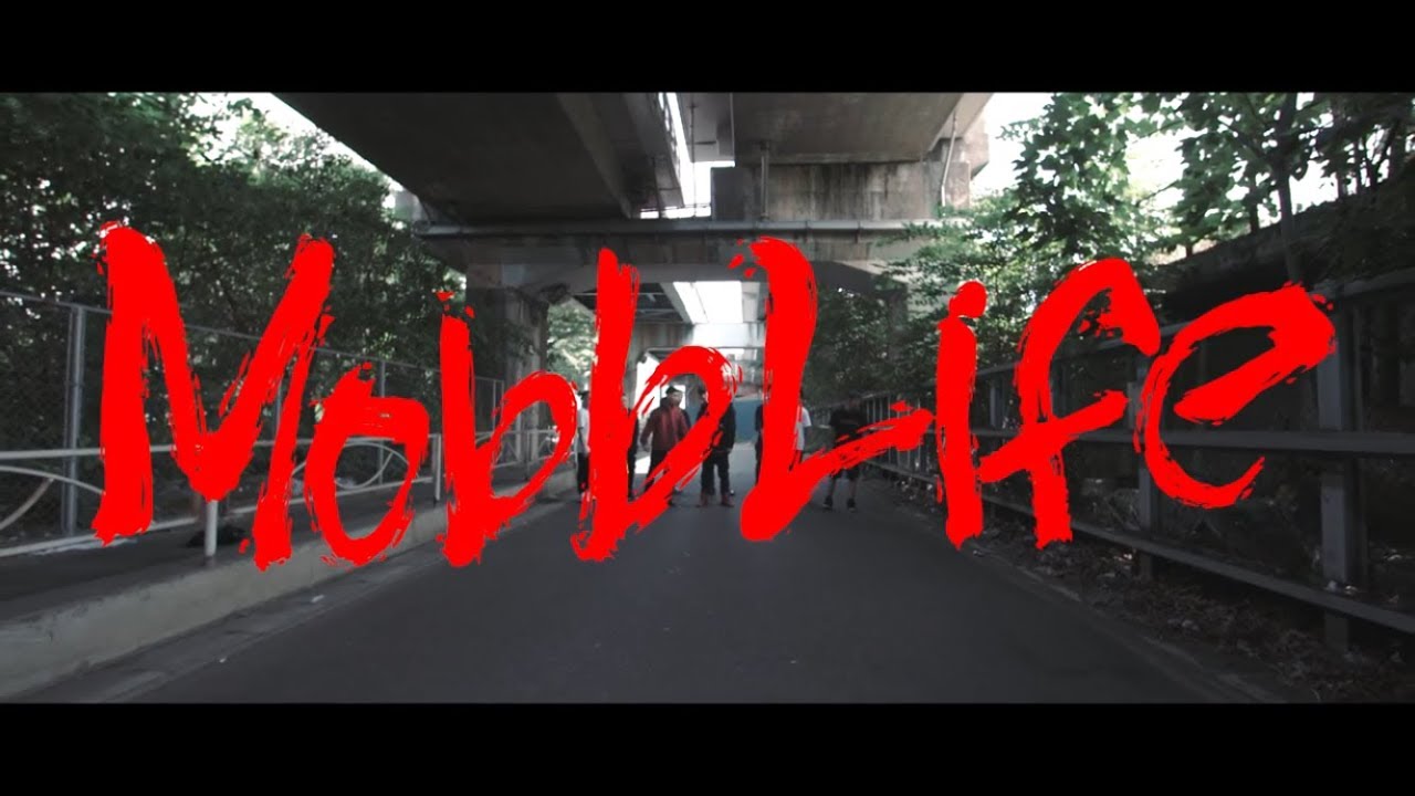 BAD HOP / Mobb Life feat. YZERR, Benjazzy & T-Pablow (Official Video)