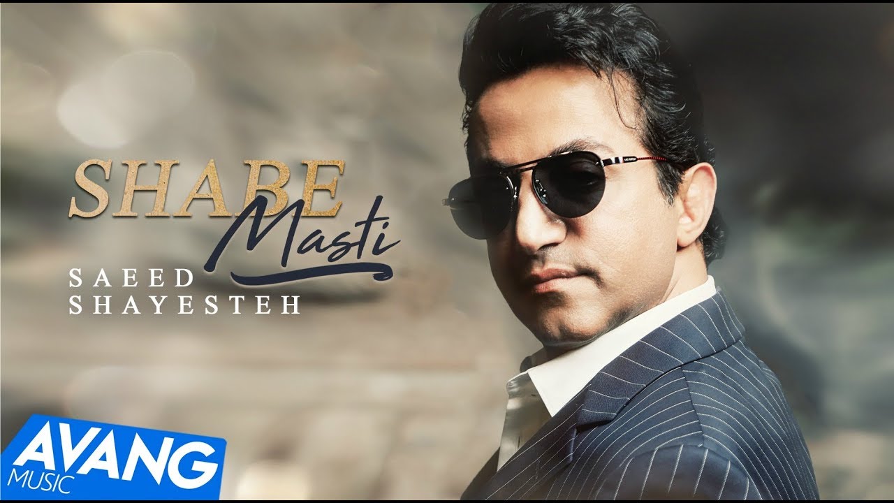Saeed Shayesteh — Shabe Masti OFFICIAL VIDEO 4K
