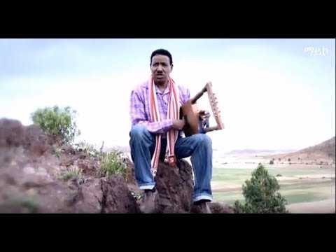 New Eritrean Music «ሉዋመይ» By G/Hiwot Ruessom(Wedi Ruessom) |Official Video-2017|