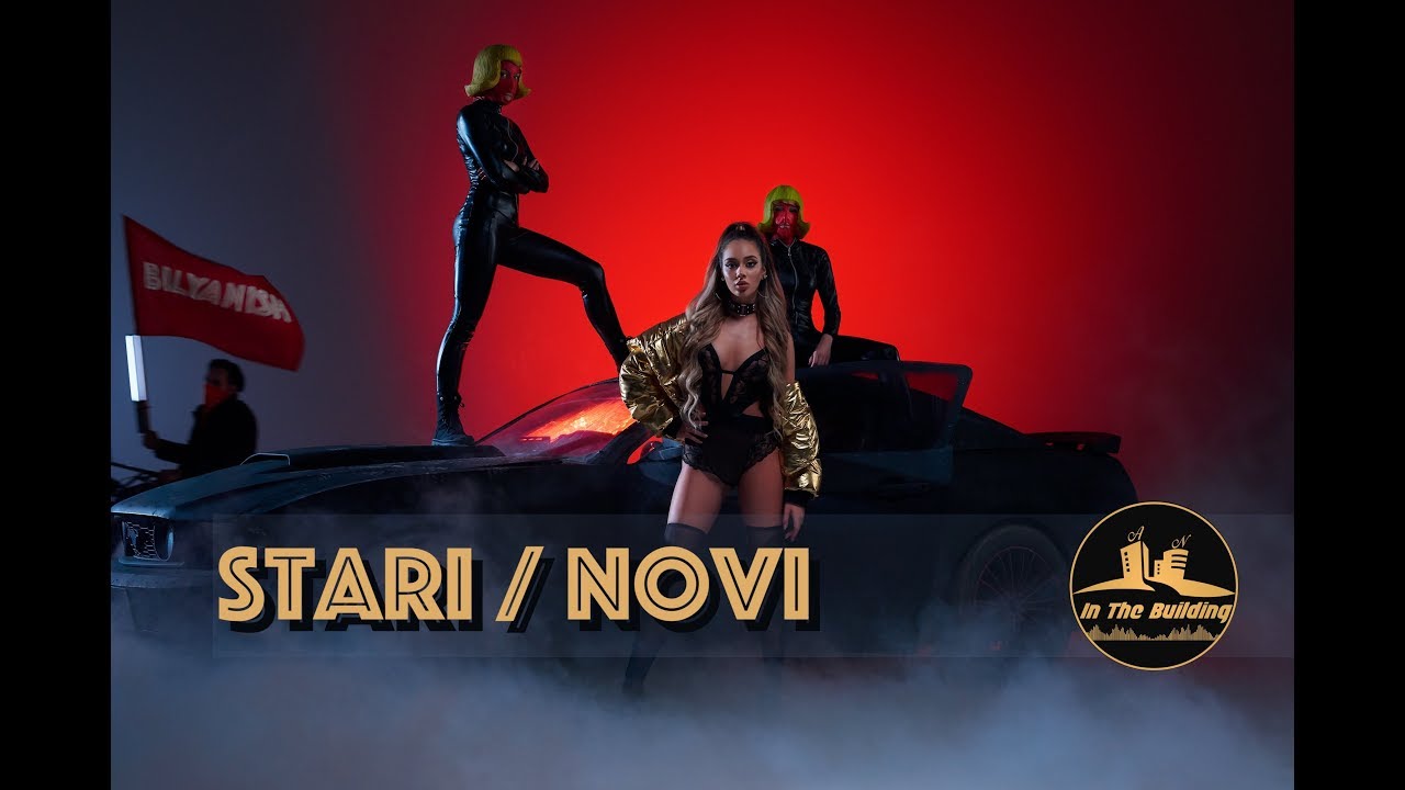 Bilyana Lazarova — Stari/NOVI [Official Video, 2017]