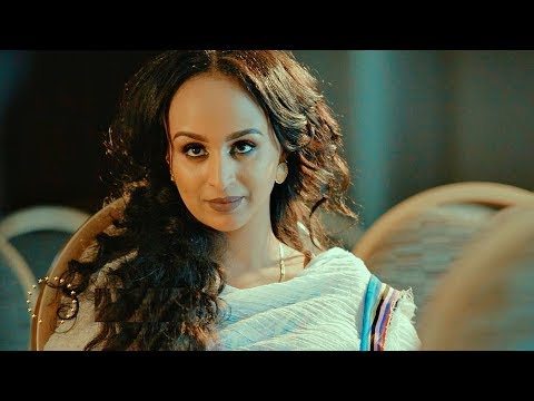 Niway Damte (Suke) — Tenesabign | ተነሳብኝ — New Ethiopian Music 2018 (Official Video)